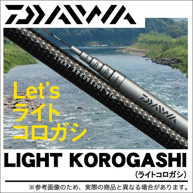 ダイワ(DAIWA) 鮎竿 ライトコロガシ 72M 釣り竿 ロッド、釣り竿 | www