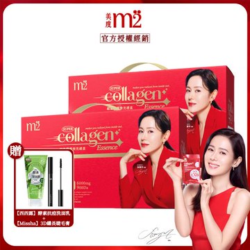 【m2美度】超能膠原飲禮盒(30入/盒)x2