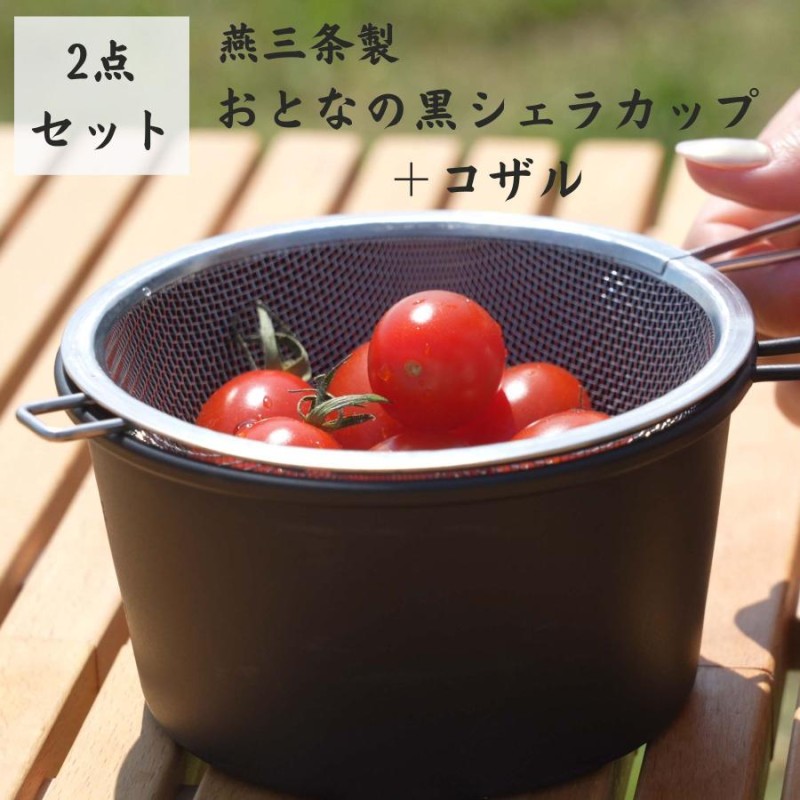 シェラどんぶり2 セットブラック シェラどんぶり2 コンプリートセットブラック シェラどんぶり2