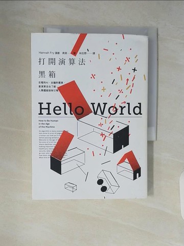 【書寶二手書T6／財經企管_V5S】打開演算法黑箱：反噬的AI、走鐘的運算，當演算法出了錯，人類還能控制它嗎？_漢娜‧弗萊,  林志懋