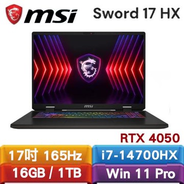MSI微星 Sword 17 HX B14VEKG-283TW 17吋電競筆電送筆電包+滑鼠等4好禮