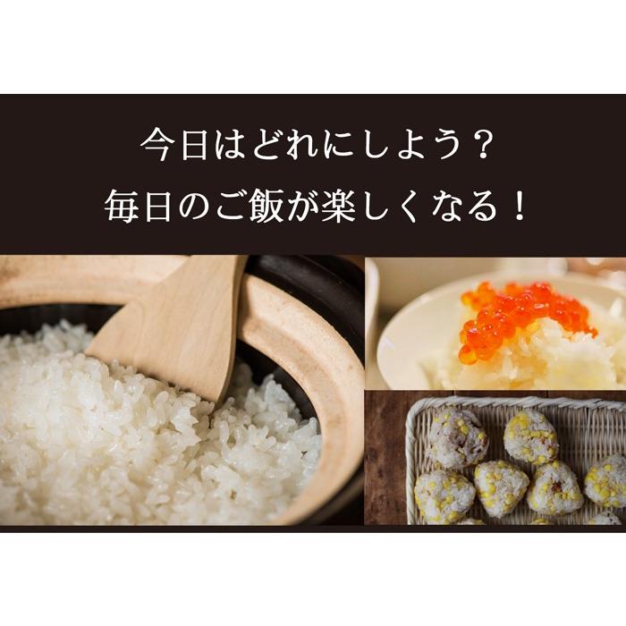 お歳暮 帰省暮 お米 お米ギフト食べくらべ ３合パック６種 内祝 お中元 快気祝い 結婚祝 結婚内祝 誕生祝 香典返し