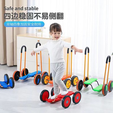 雅柔百貨兒童平衡踩踏車四輪腳踏玩具車幼兒園運動會感統訓練器材 小山好物嚴選