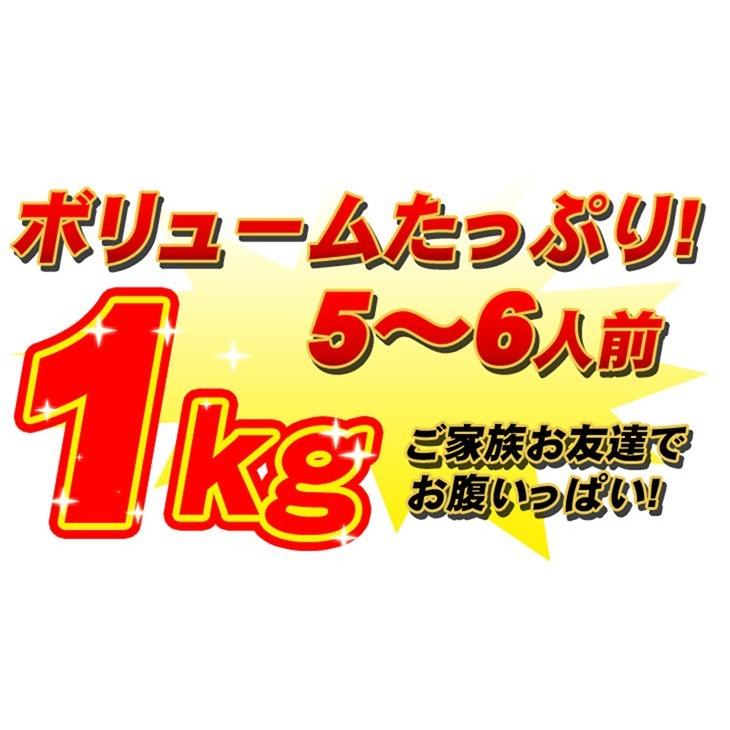 国産とらふぐちり鍋1kgセット　国産とらふぐのぶつ切りやあらがたっぷり1キロ入り　ふぐ鍋用とらふぐ　送料無料でお届けします