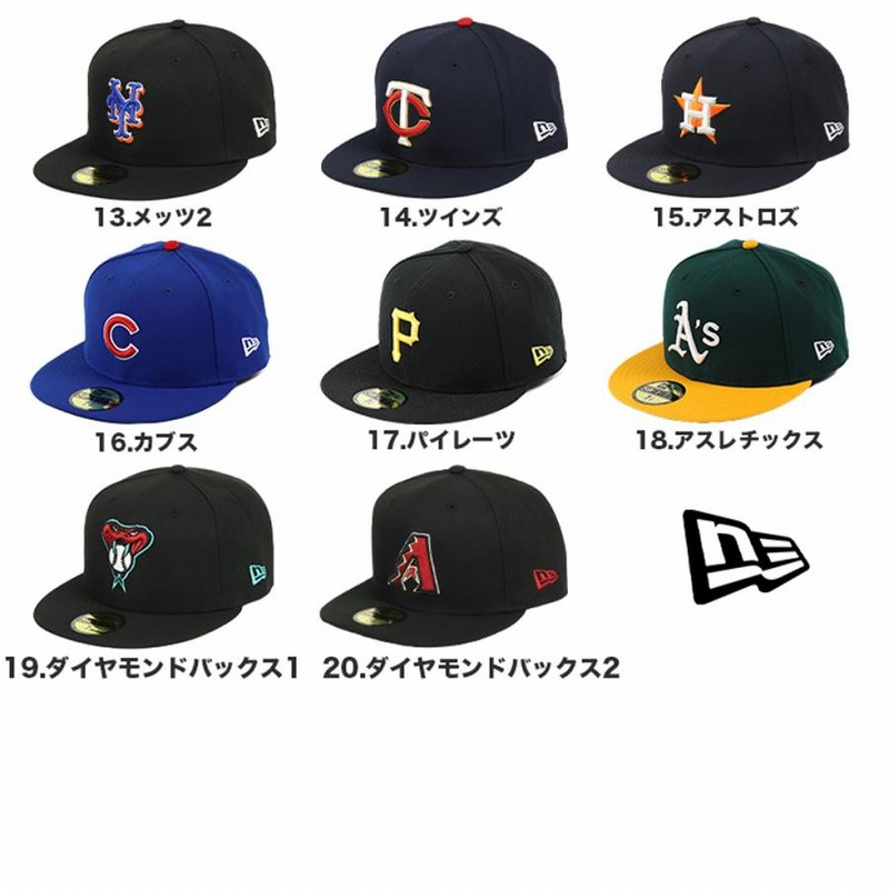 ニューエラ キャップ 59FIFTY NEW ERA MLB ベースボールキャップ LA NY ヤンキース ドジャース | LINEブランドカタログ