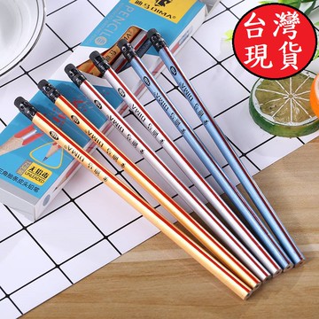 憶香許快樂購 12支 盒裝 抽條 木製 三角 HB 鉛筆 帶橡皮擦 小學生 矯姿 寫字 鉛筆