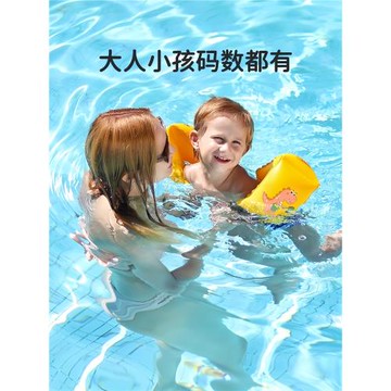 SWIMBOBO臂圈兒童游泳圈大成人浮袖水袖游泳神器裝備手臂圈袖漂