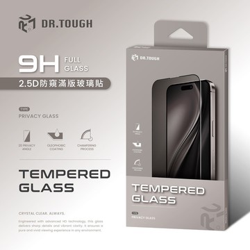 【Dr.TOUGH】硬博士 防窺滿版玻璃貼 iPhone Air /17 /17 Pro /17 Pro max (iPhone17系列) 抗刮保護貼推薦 防指紋玻璃貼 保護貼推薦 iPhone17 新機配件
