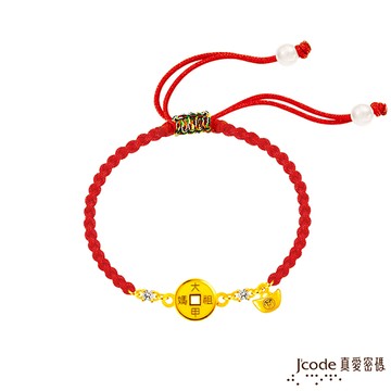 Jcode真愛密碼金飾 大甲媽 元寶錢母黃金編繩手鍊
