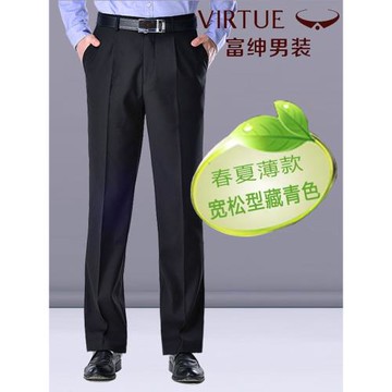 富紳夏季薄款中年寬松西褲男高腰深襠爸爸裝商務免燙直筒西褲長褲