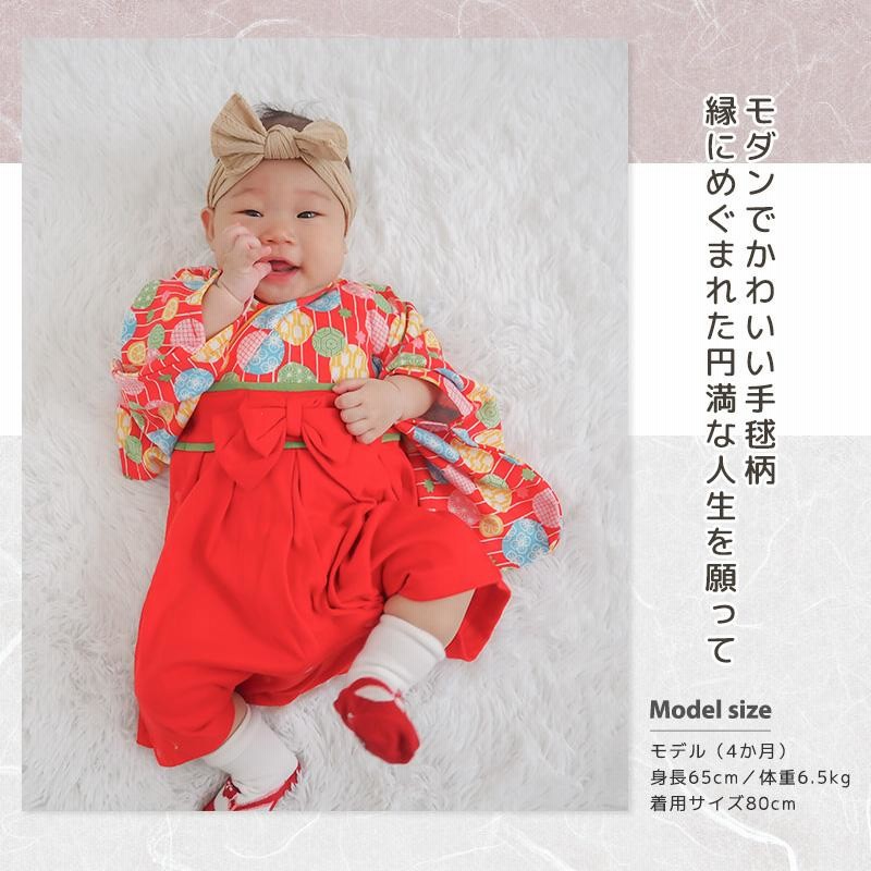 ベビー袴　ハンドメイド　70〜100  百日祝い　袴ロンパース　からし 袴ロンパース ベビー袴 袴 ロンパース 男の子 女の子 お食い初め