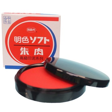 利百代 40號 明色印泥 MS-40 (小)/一個入(定90) 42mm 新朝日朱肉印泥 台灣製【APP滿額下單4%點數(單一帳號最高1500點)】6/30止