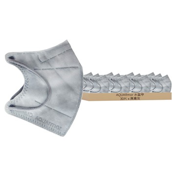 AQUARmor 水盔甲 醫用成人立體口罩 13.5 x 12cm  燕青灰  30片  1盒