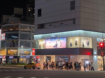 奕言堂▲新竹車站前商業區▼大車站計劃印鈔機店面｜新竹市東區民族路