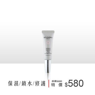 「小瀑布EX」全時保濕修護凝霜EX 8g