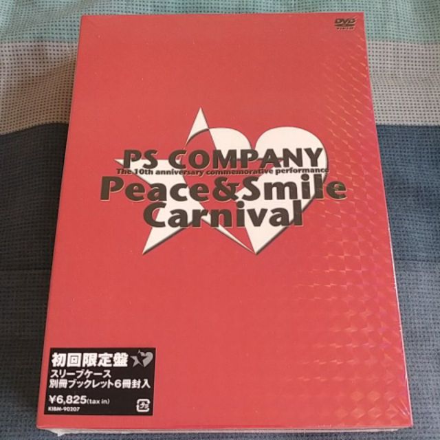 日本原版】初回版／PS Company 10th Anniversary Concert ／2區DVD推薦