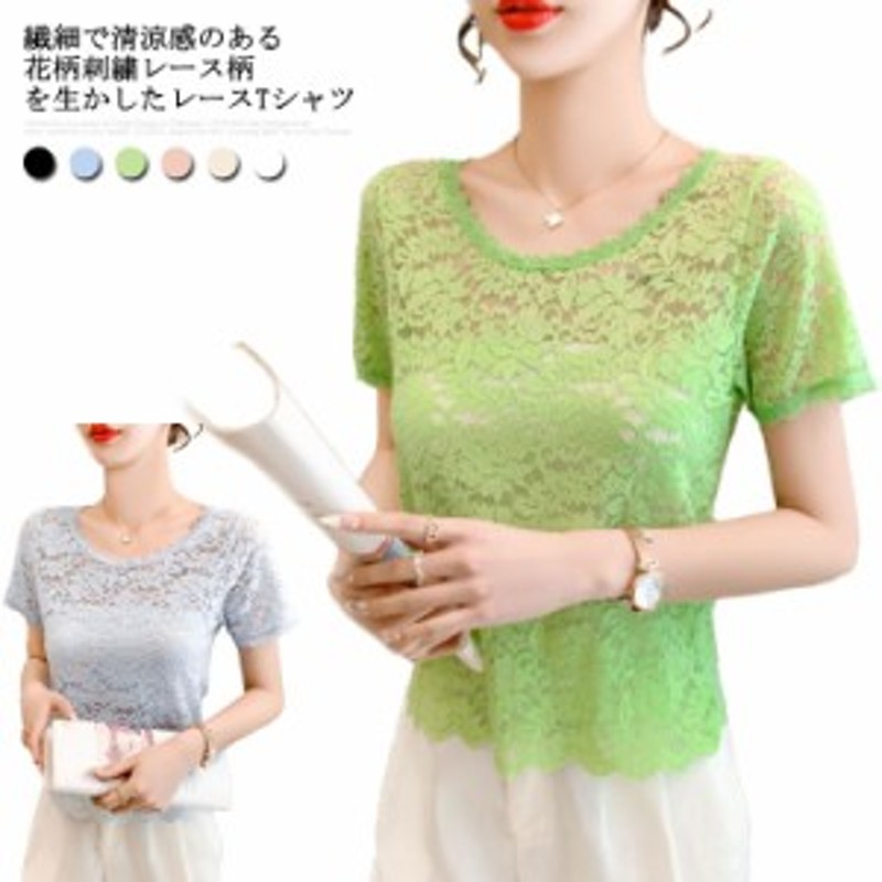 総レースTシャツ 半袖 カットソー レディース Tシャツ 花柄