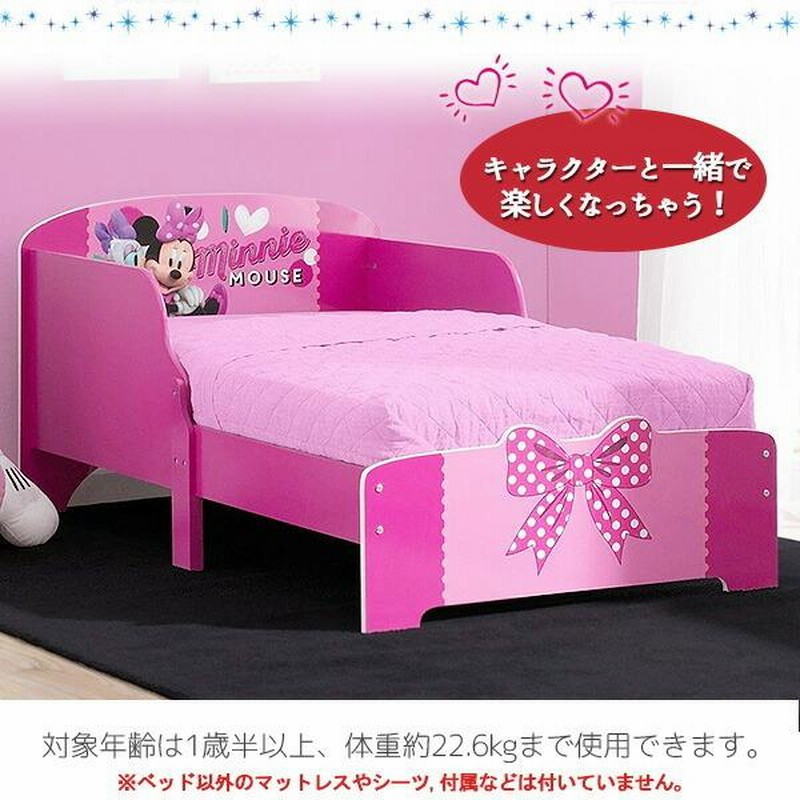 78％以上節約 デルタ ディズニー ミッキーマウス ミニーマウス 幼児用