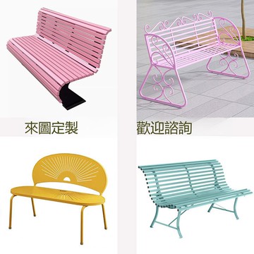 戶外公園椅長椅個性設計異形座椅城市園林室外小區創意休閑椅
