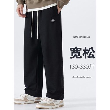 大碼時尚衛褲男加肥加大加絨羊羔絨運動長褲潮胖子300斤秋冬休閑
