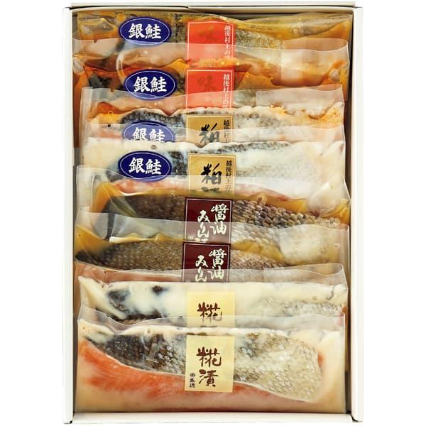 永徳 鮭彩菜セット