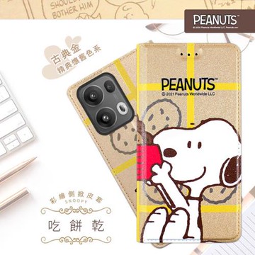 【SNOOPY/史努比】OPPO Reno13 F 彩繪可站立皮套(吃餅乾)