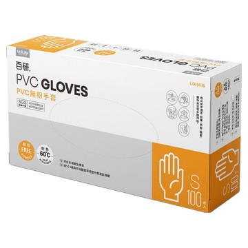 UdiLife 優的生活大師 PVC無粉手套 100支 衛生舒適 耐熱60°C  S(24 x 8.5cm)  黃色  1盒