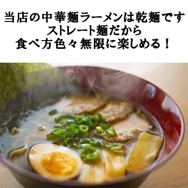 ラーメン 本格中華麺 8人前 320g入 2袋 山形のラーメン ざる中華 ざるラーメン ポイント消化 送料無 メール便