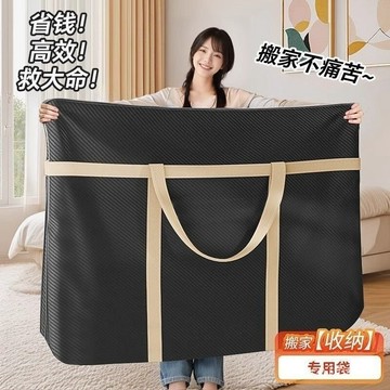✨臺灣有貨✨免運✨被子收納袋子裝衣服物棉被行李搬家打包袋大容量旅行收納整理神器 3KOY