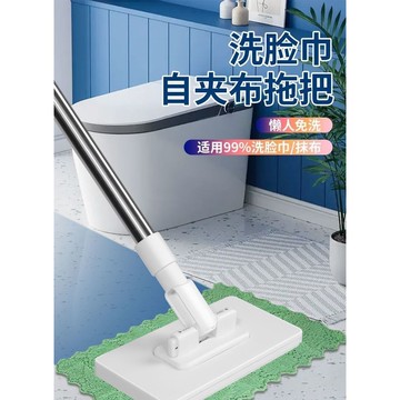 📣免運🔥臺灣出貨🔥免手洗臉面巾【加厚】拖把抹布自動二次夾布利用迷你除塵家用平板