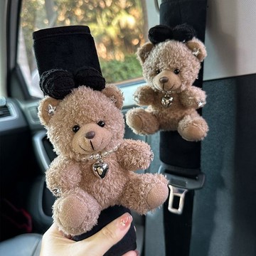 安全帶護套🎀 汽車安全帶護肩套可愛美拉德小熊毛絨高級感車內裝飾品禮物擺件