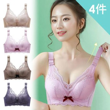 【enac 依奈川】4件組 現貨 蕾絲V感無鋼圈內衣/性感內衣/女內著/無痕內衣(顏色隨機)