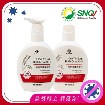【宅配專區】Dr’s Formula 燕麥柔膚潔手乳(小蒼蘭)1瓶裝+1補充瓶