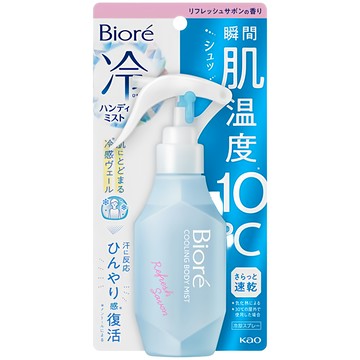 Biore 蜜妮 台灣公司貨 瞬感急凍噴霧  120ml  1瓶
