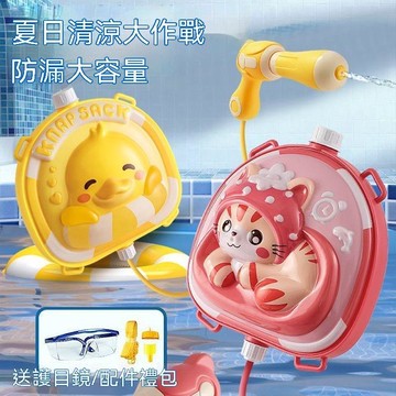 🍒壹灣出貨🍒2026新款揹包水槍兒童玩具噴水寶寶抽拉式滋水槍男女孩戲水打水槍