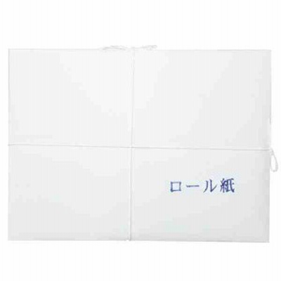 仮名用半紙 1000枚 ロール紙・AB1953 