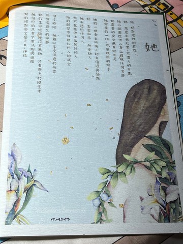 設計師手作卡片 理性與感性 伴手禮 小禮物