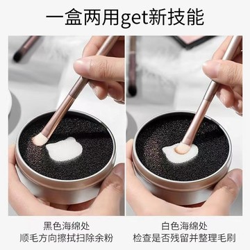 💥桃園出貨💥化妝刷清潔神器不傷毛眼影刷清洗器幹洗海綿免洗化妝刷子清洗工具