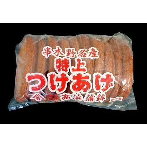 [高浜蒲鉾] さつま揚げ 串木野名産特上つけあげ 10枚入袋 鹿児島県 名産 串木野 さつま揚げ