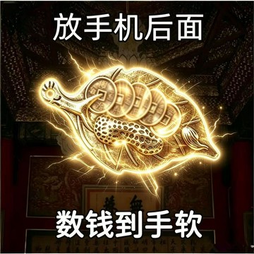 紫南宮過爐開光🌸邂逅🌸【真實有效】聚財偏財進寶八方來財門貼擺件招財擺件店鋪做生意 招財擺件 財神爺 聚寶 日常裝飾配件