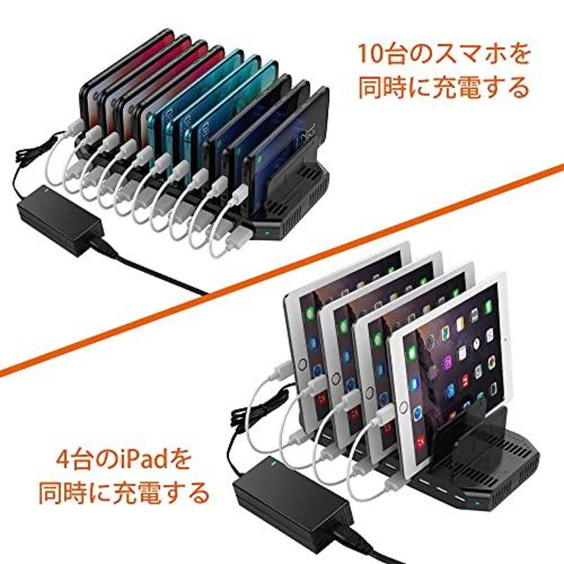 Alxum USB充電ステーション スマホ充電スタンド 10ポート60w 急速充電