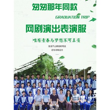 匆匆那年學院風藍白親子裝校服