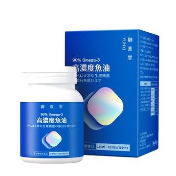 【御熹堂】黃金頂級 90%高濃度專利魚油x1盒(30顆/盒)《啟動身體代謝、歐美藥典高規格把關的第一選擇》