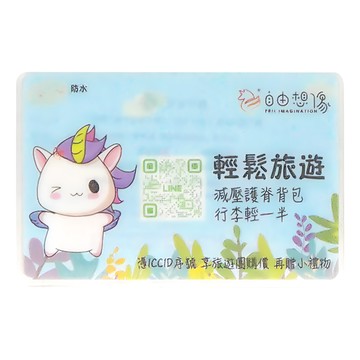 ESIMMOSS 韓國SKT 5天 每天1GB高速/128kpbs 之後限速不限量  不適用  1張