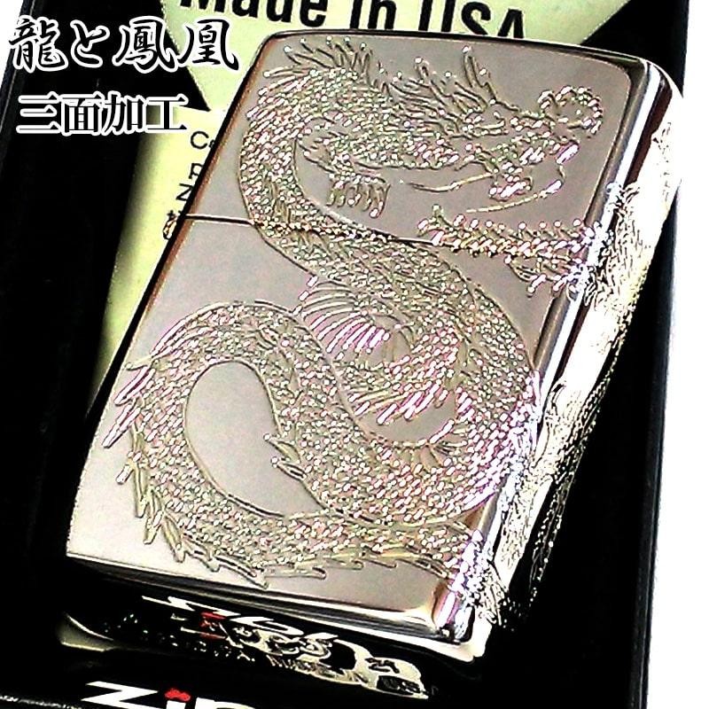 ZIPPO ライター 龍 鳳凰 ジッポ シルバー ドラゴン 銀金 三面連続加工