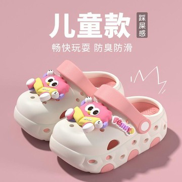 【臺灣-出貨🔥】超萌黑炭煤球卡通兒童洞洞涼拖 男女寶居家拖鞋 孩童外出百搭休閒鞋款 煤球造型洞洞鞋 卡通兒童涼拖