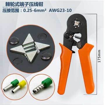 （熱門爆品）（萬人回購好評）【免運】管型 壓線鉗 冷壓端子 壓接鉗 歐式手動快速接線鉗 針形夾線 電工小型