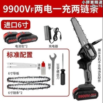 【新店熱銷】手鋸休之鋸鏈鋸機五金工具露天市集全臺最大