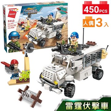 Qman啟蒙積木 男孩積木-雷霆伏擊車3212