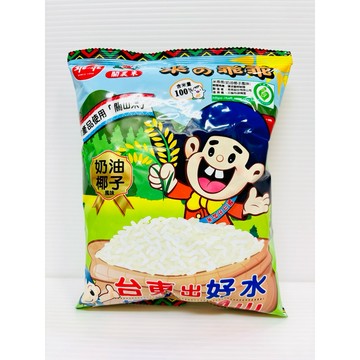 台東～關山米乖乖（奶油椰子口味）52公克🌱奶素